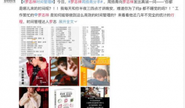 吃瓜爆料渣男图片高清,吃瓜爆料高清图曝光