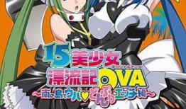 雷火剑动漫在线观看,热血激战，燃情演绎！